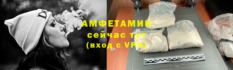 blacksprut сайт  Усть-Лабинск  Amphetamine Розовый 