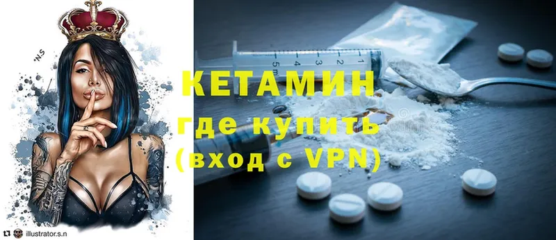 блэк спрут сайт  Усть-Лабинск  Кетамин ketamine 