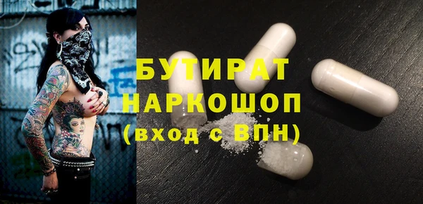 ECSTASY Богданович