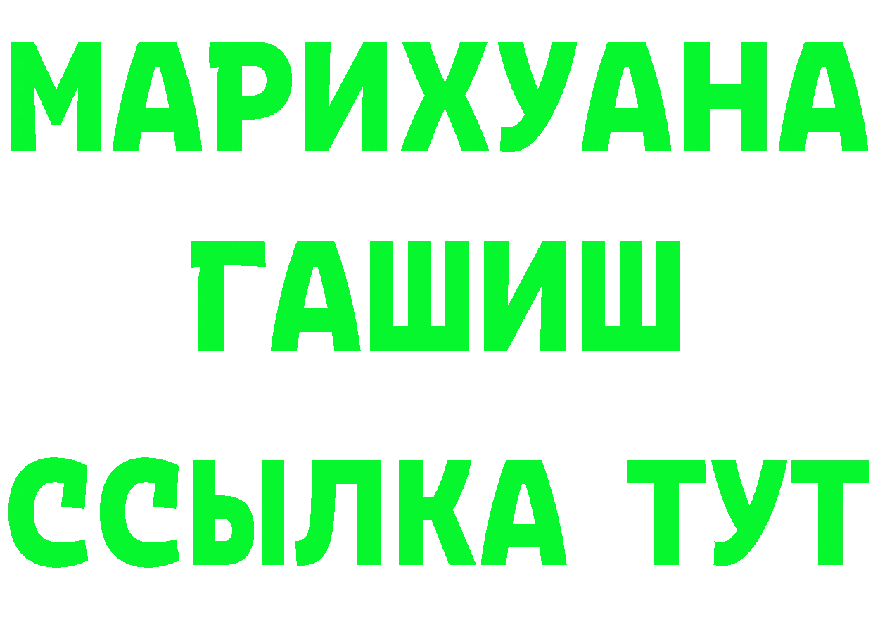 ГАШ гарик маркетплейс площадка мега Усть-Лабинск